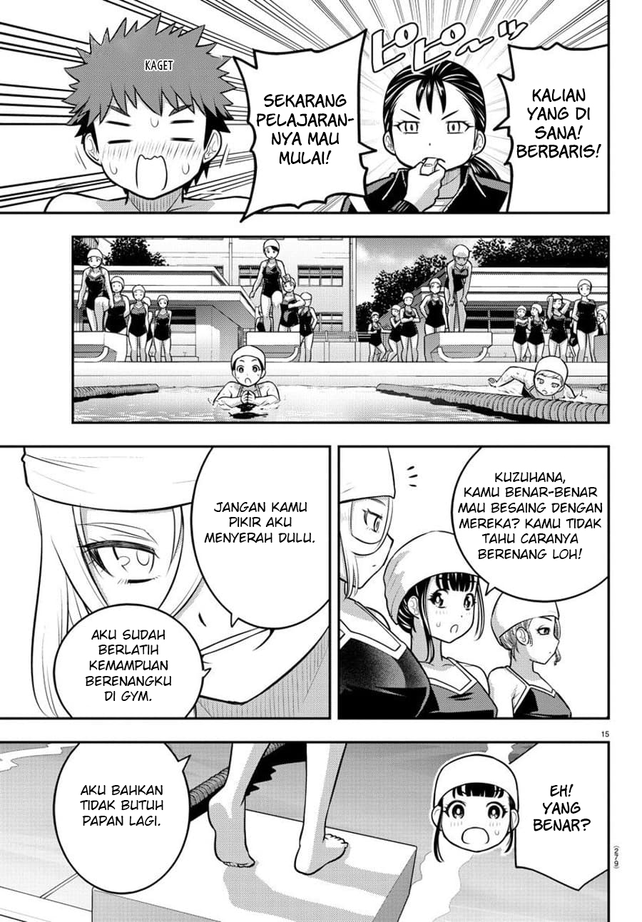 Yankee JK Kuzuhana-chan